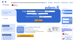 Desktop Screenshot of edem.vipkarta.fi